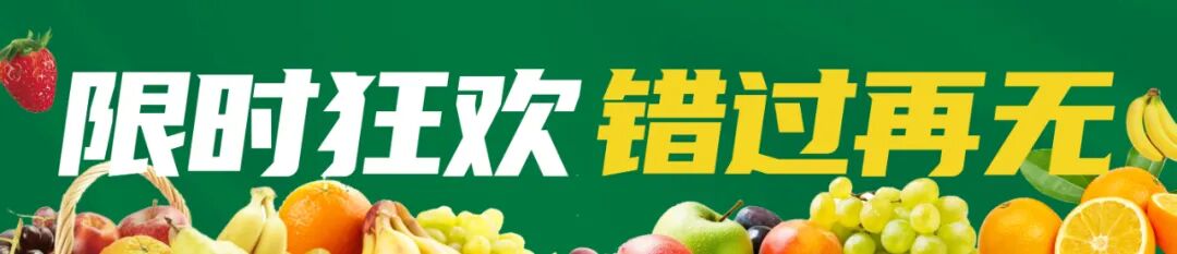 甘蔗6.5元/根，红富士苹果1元/斤，红柚0.9元/斤，菠萝蜜2.6元/斤，干尧榴莲15.8元/斤